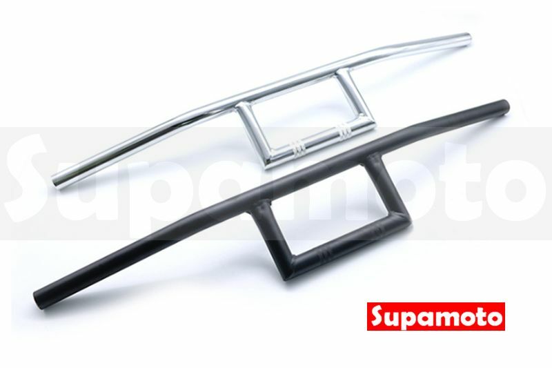 -Supamoto- 口字把 復古 直把 車把 手把 低把 日系 通用 改裝 平把