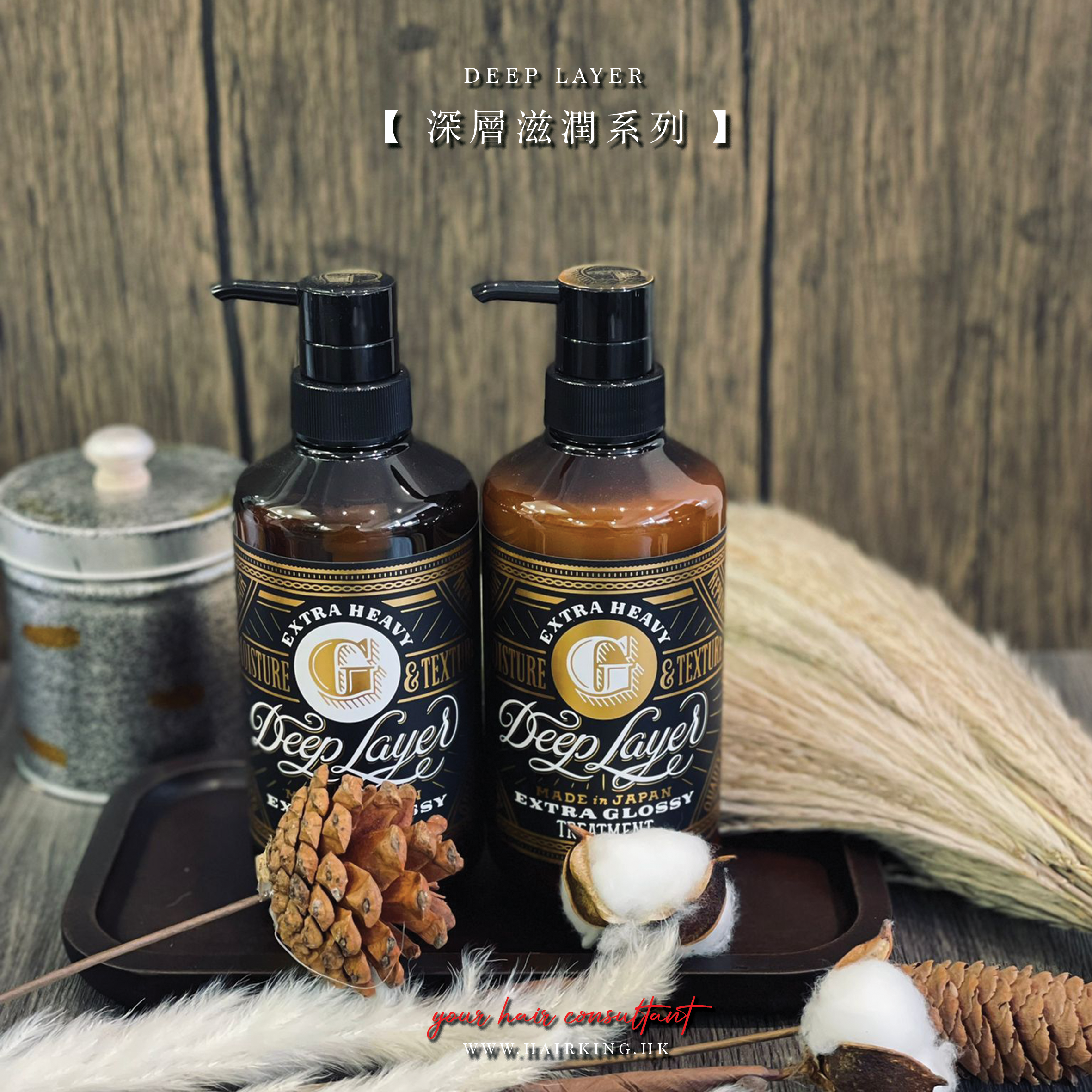 Deep Layer Extra Glossy Shampoo 500ml