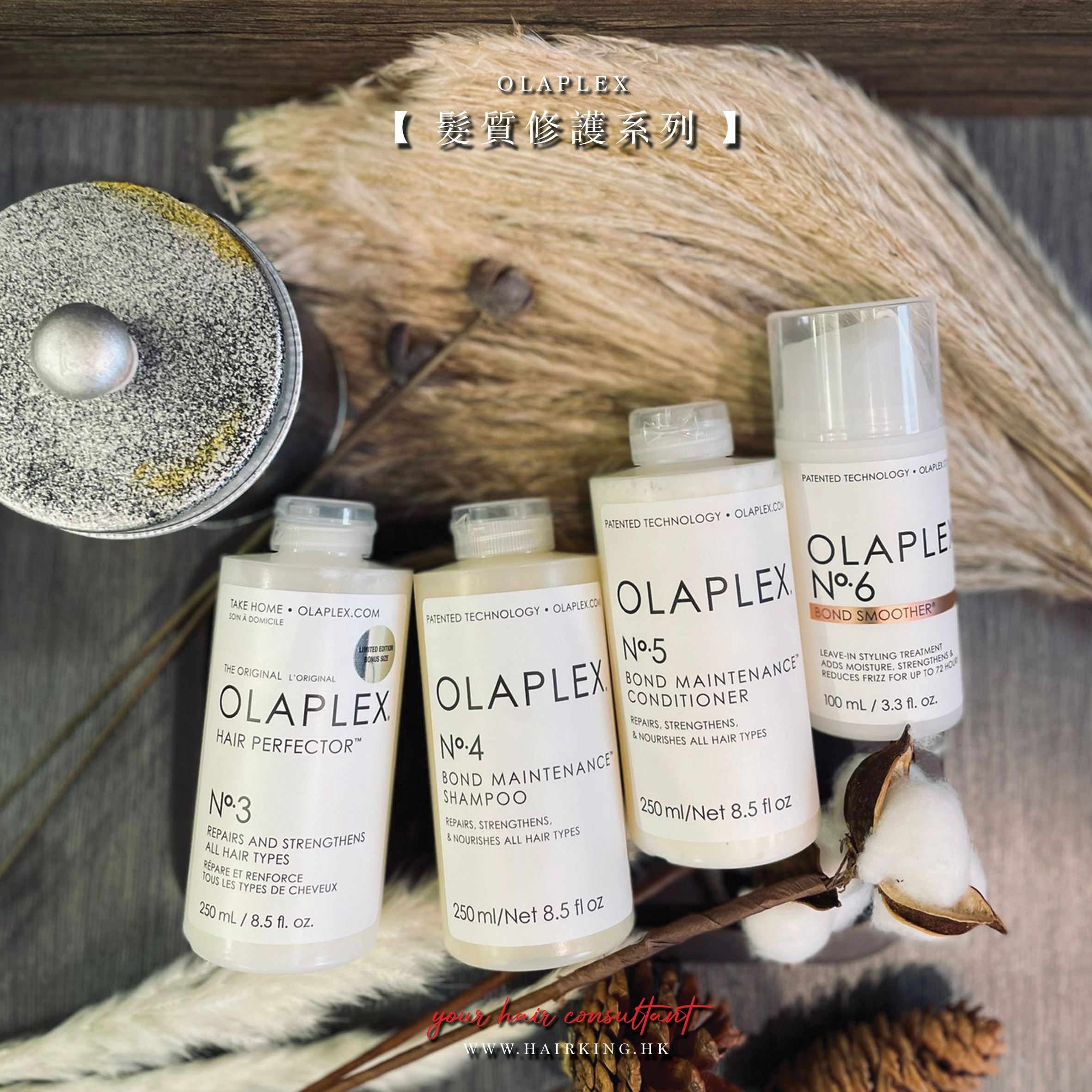 OLAPLEX No.5 Bond Maintenance Conditioner 250ml