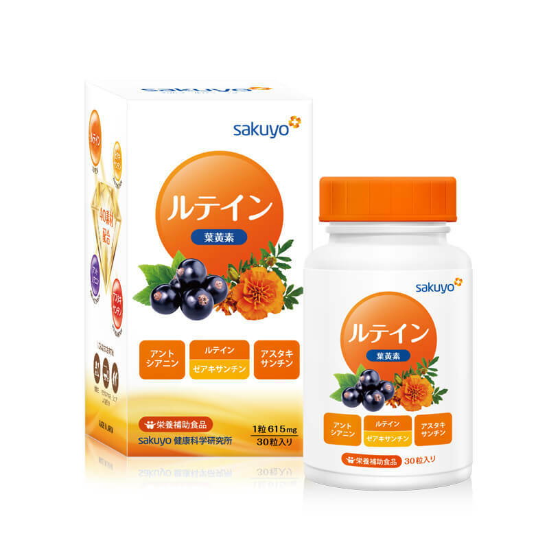 金盞花萃取(含葉黃素) Q&A