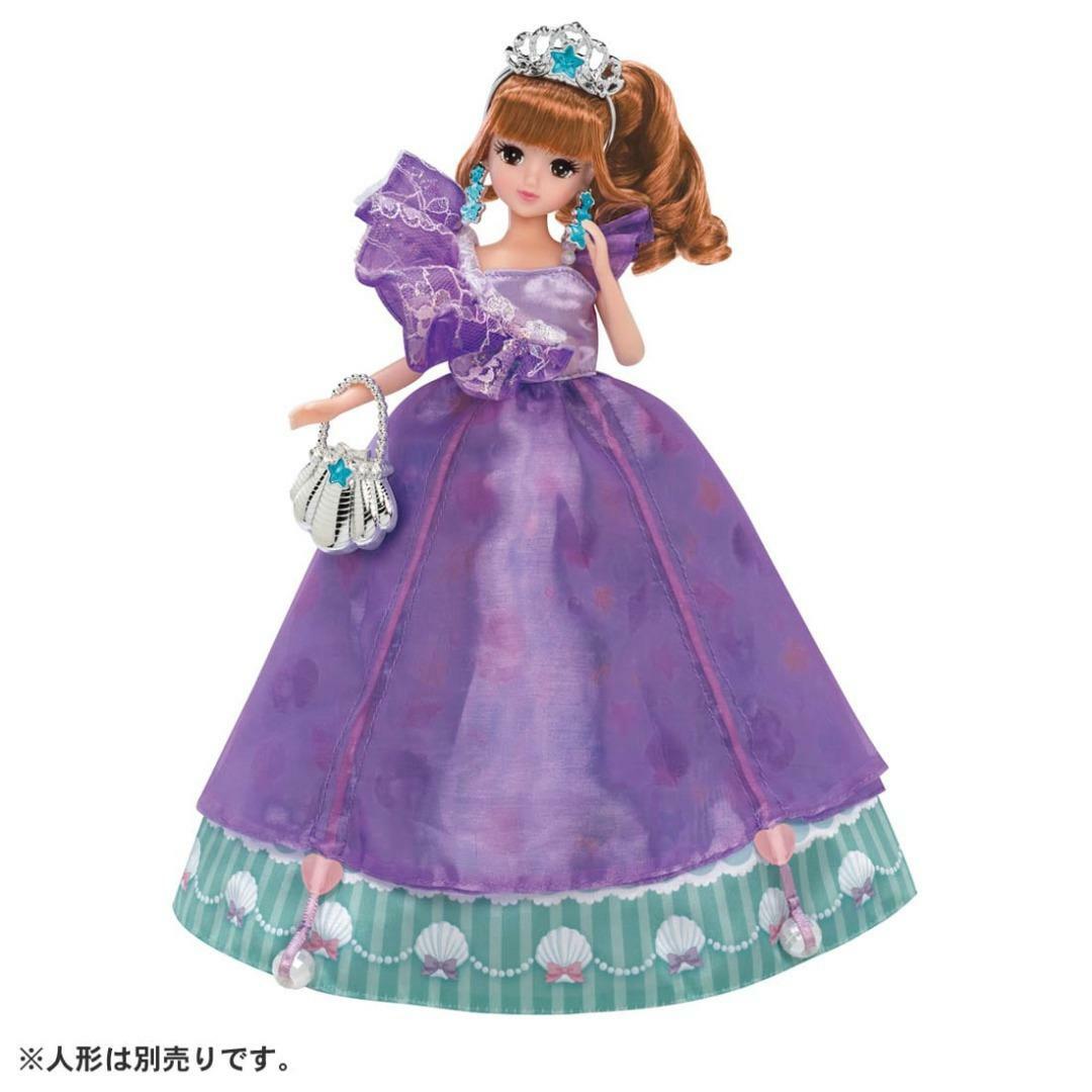Takara Tomy 莉卡娃娃 (Licca) - 魔法絲帶美人魚連衣裙