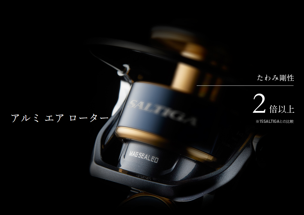 DAIWA SALTIGA 10000-P / 10000-H SPINNING REEL