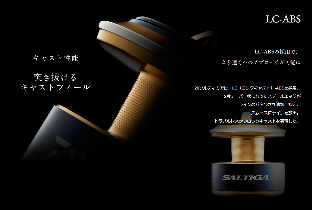DAIWA SALTIGA 10000-P / 10000-H SPINNING REEL