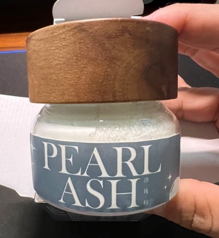 根餘堂珍珠粉開箱