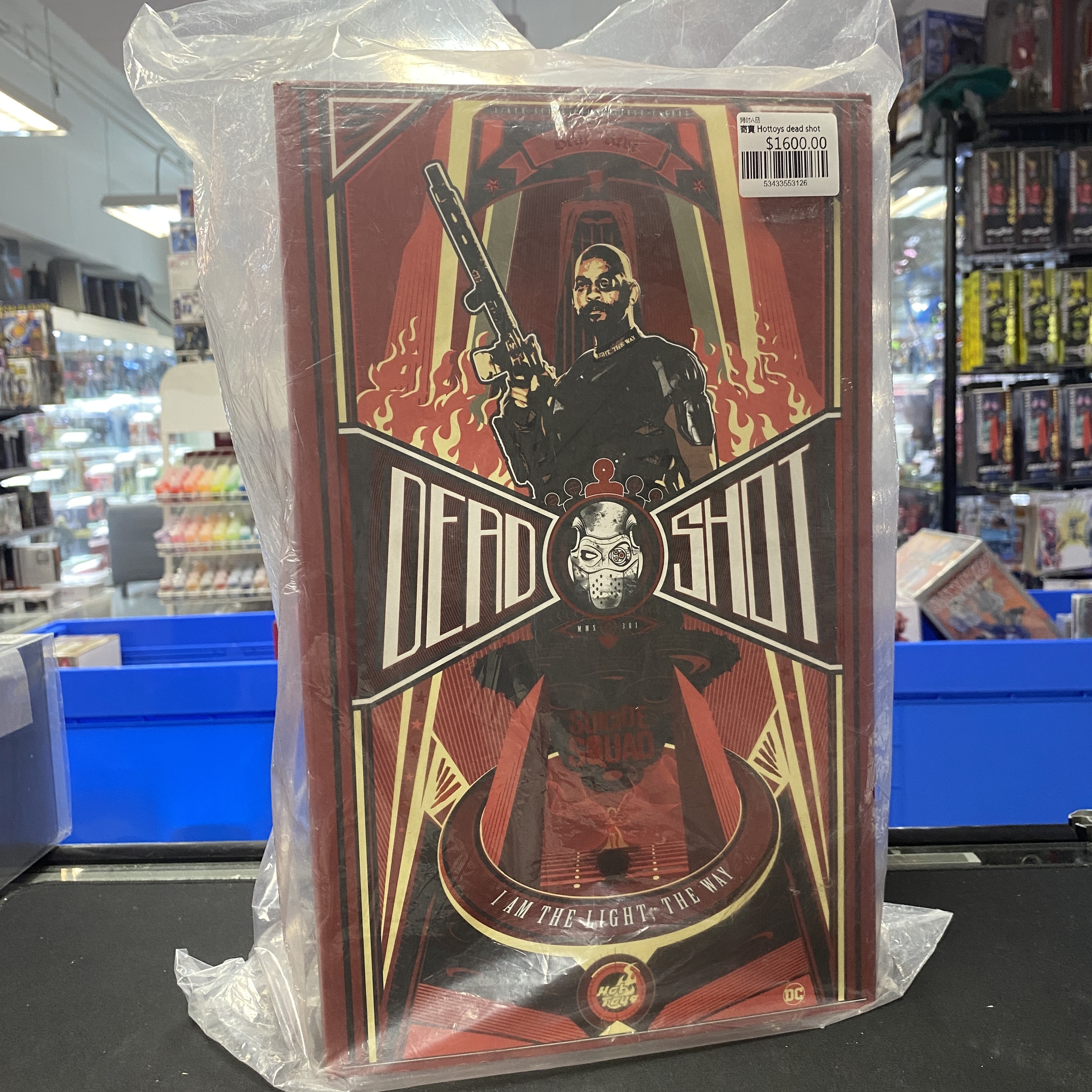 寄賣 Hottoys dead shot