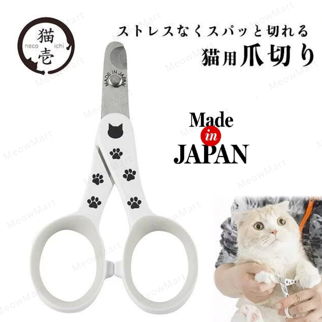 【現貨8折】日本貓壹 Necoichi 貓咪專用指甲剪