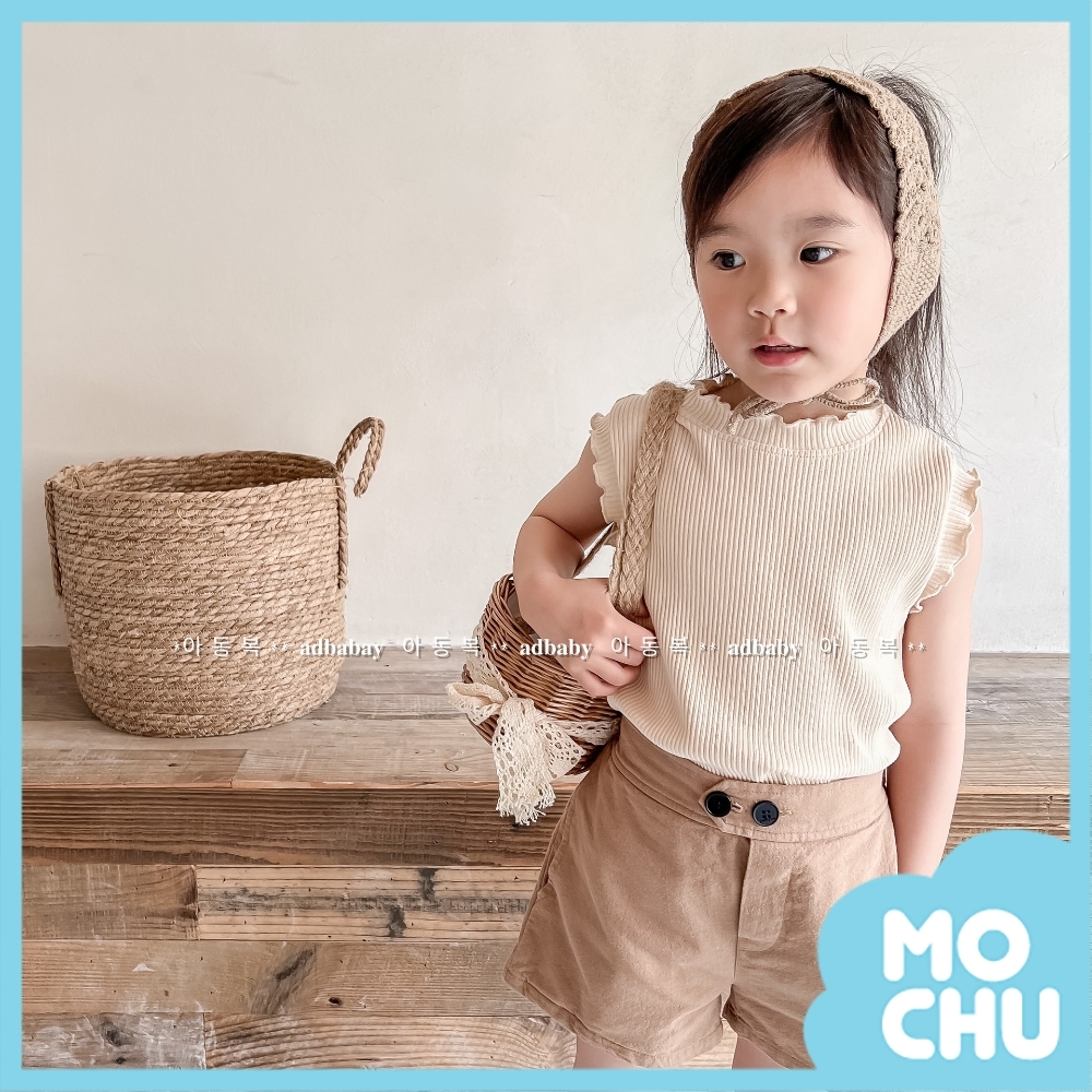 木耳邊插肩袖背心(兩色)