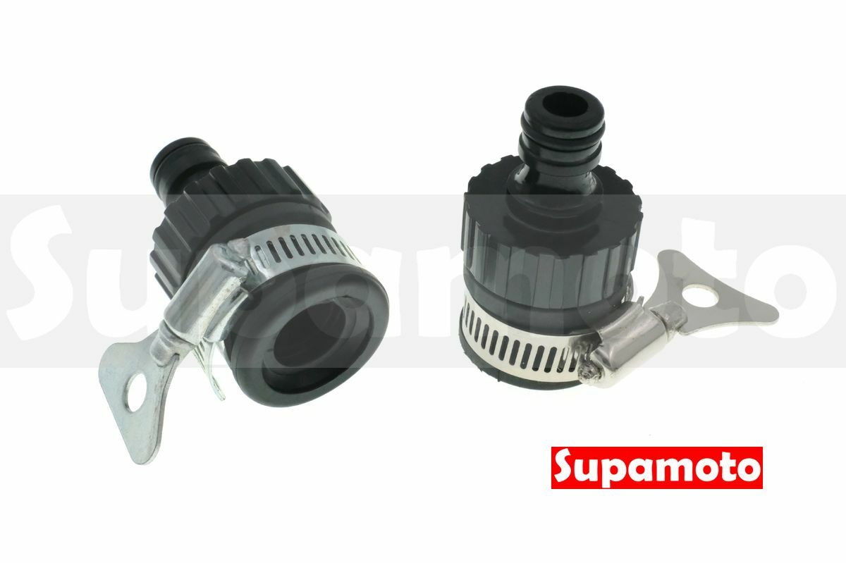 -Supamoto- 水龍頭 奶嘴 快拆 不鏽鋼 卡箍 接頭 水槍 水管 快接 奶嘴頭