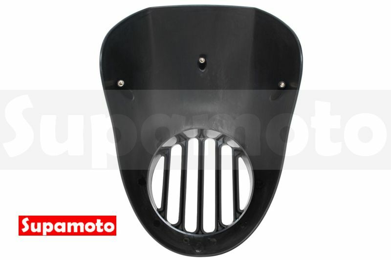 -Supamoto- CULB STYLE 哈雷 通用 改裝 大燈罩 風鏡 883 48 整流罩 咖啡 CAFE 頭燈