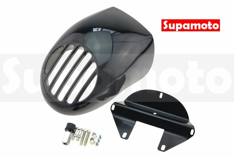 -Supamoto- CULB STYLE 哈雷 通用 改裝 大燈罩 風鏡 883 48 整流罩 咖啡 CAFE 頭燈