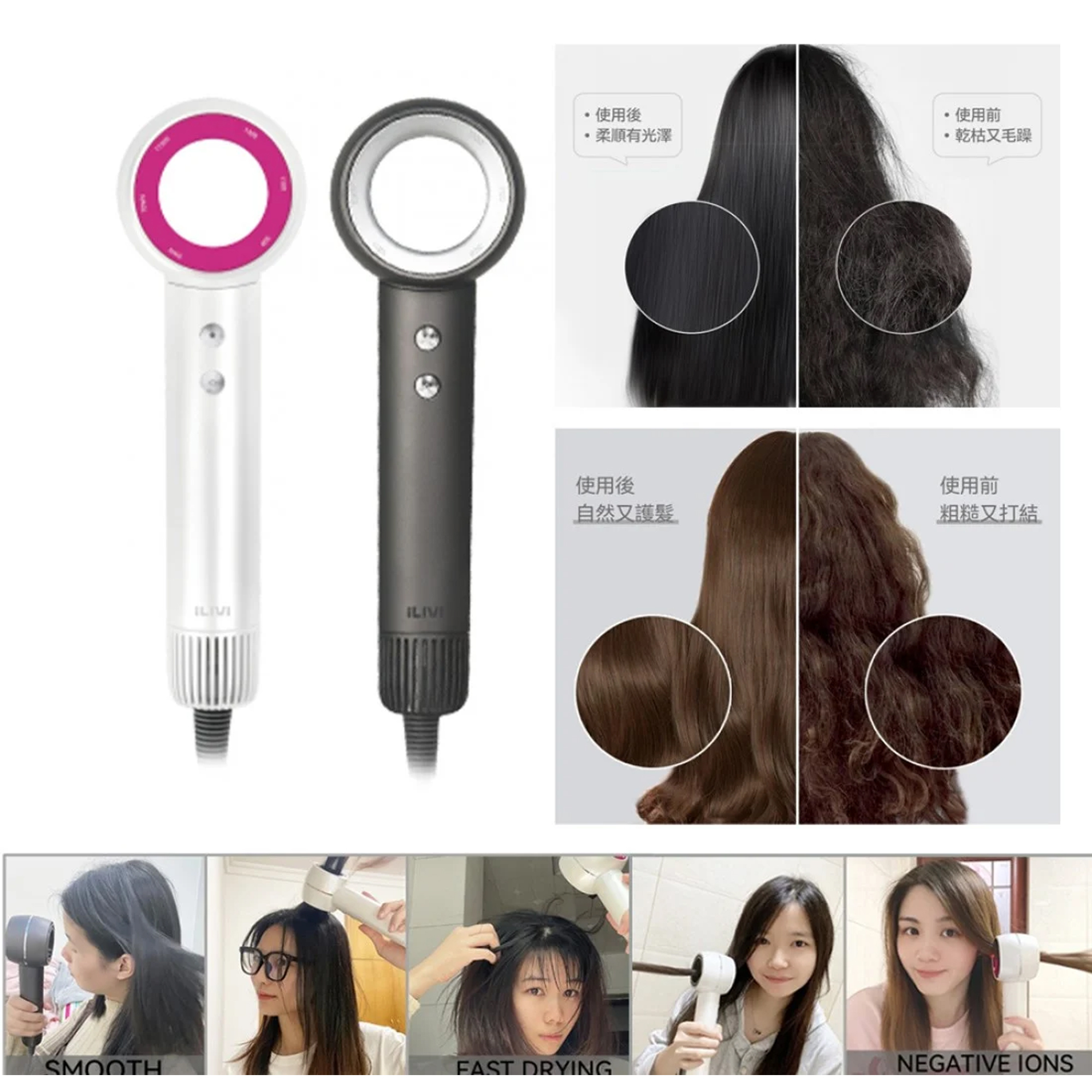 iLivi|負離子速乾無葉風筒【現貨】| 原裝行貨一年保養