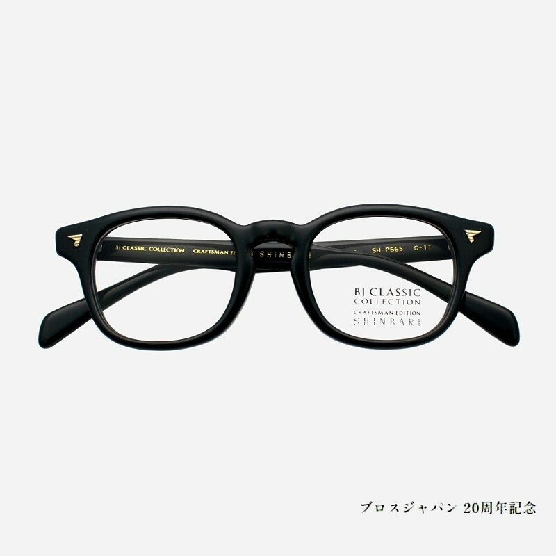 BJ CLASSIC 日本20週年紀念款復古黑色賽璐珞眼鏡— SH-P565｜BJ