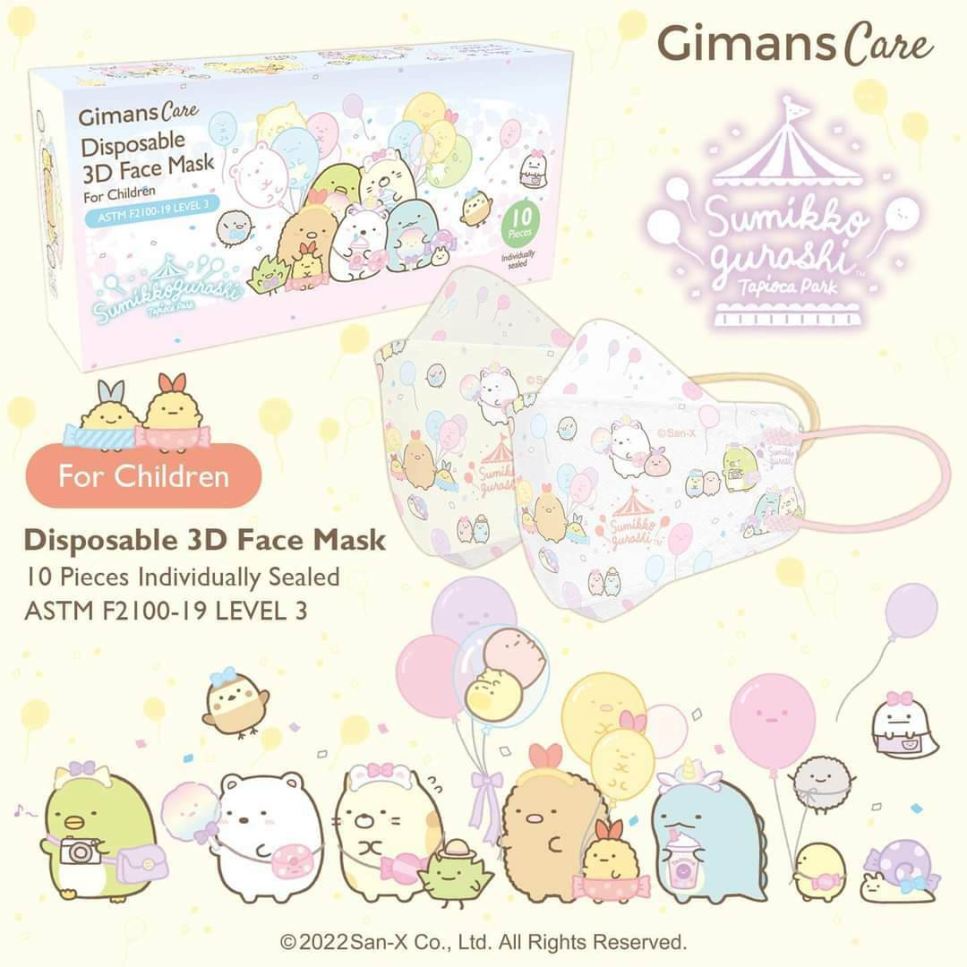 Gimans Care Sumikkogurashi角落小夥伴遊樂場主題系列成人及兒童立體口罩
