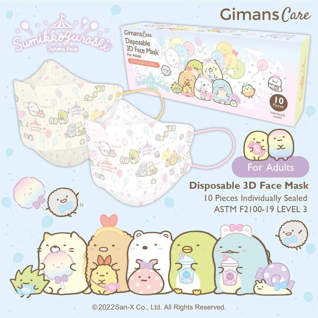 Gimans Care Sumikkogurashi角落小夥伴遊樂場主題系列成人及兒童立體口罩