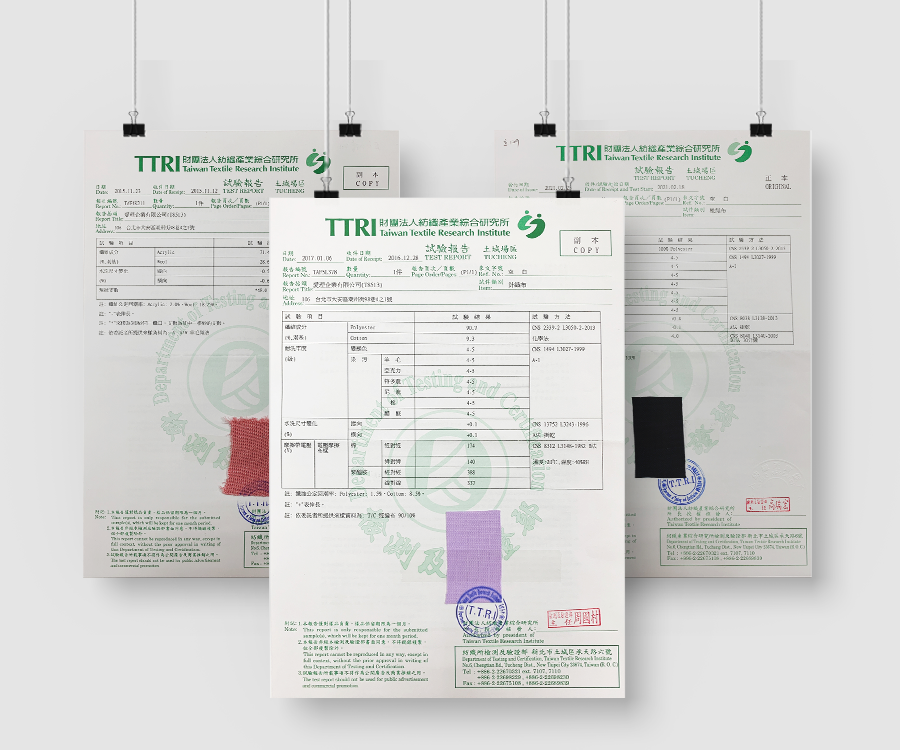 布料檢測合格書