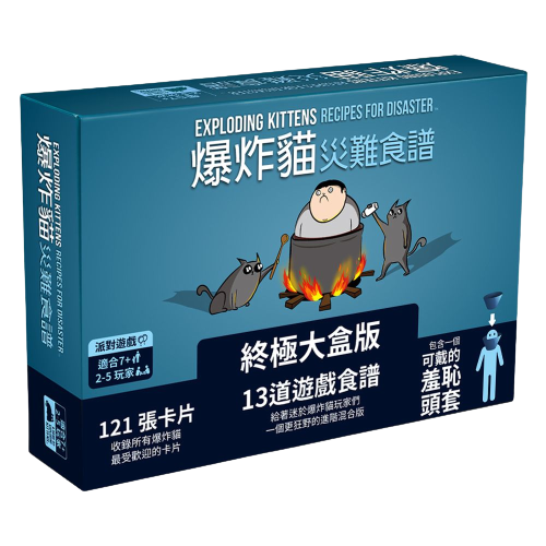 爆炸貓：災難食譜 Exploding Kittens: Recipes for Disaster 繁體中文版