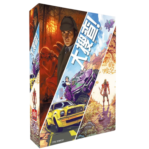 大搜查！傳奇冒險 Unlock! Legendary Adventures 繁體中文版