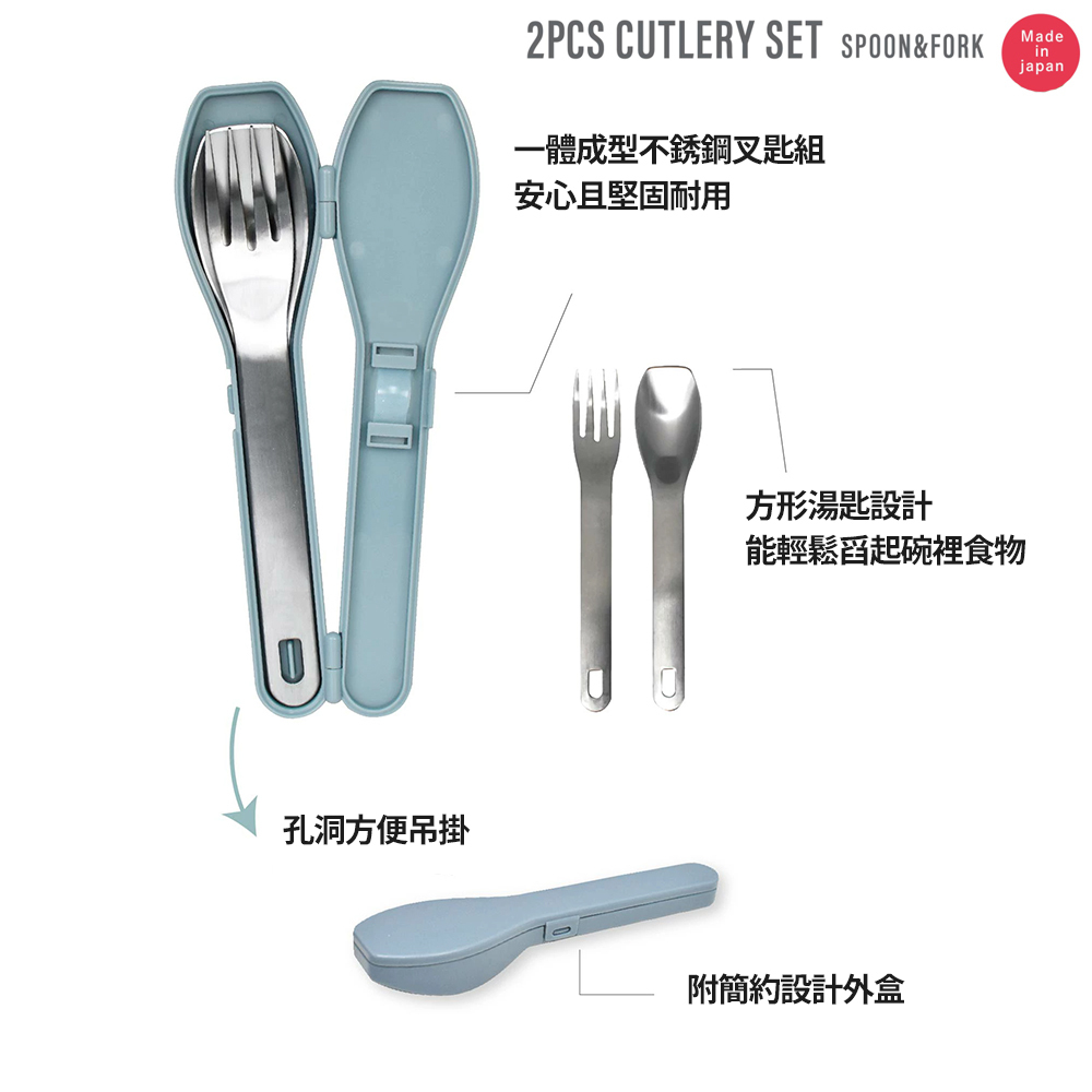 日本製 Sugar Land  環保不鏽鋼餐具組（附收納盒） 多色可選