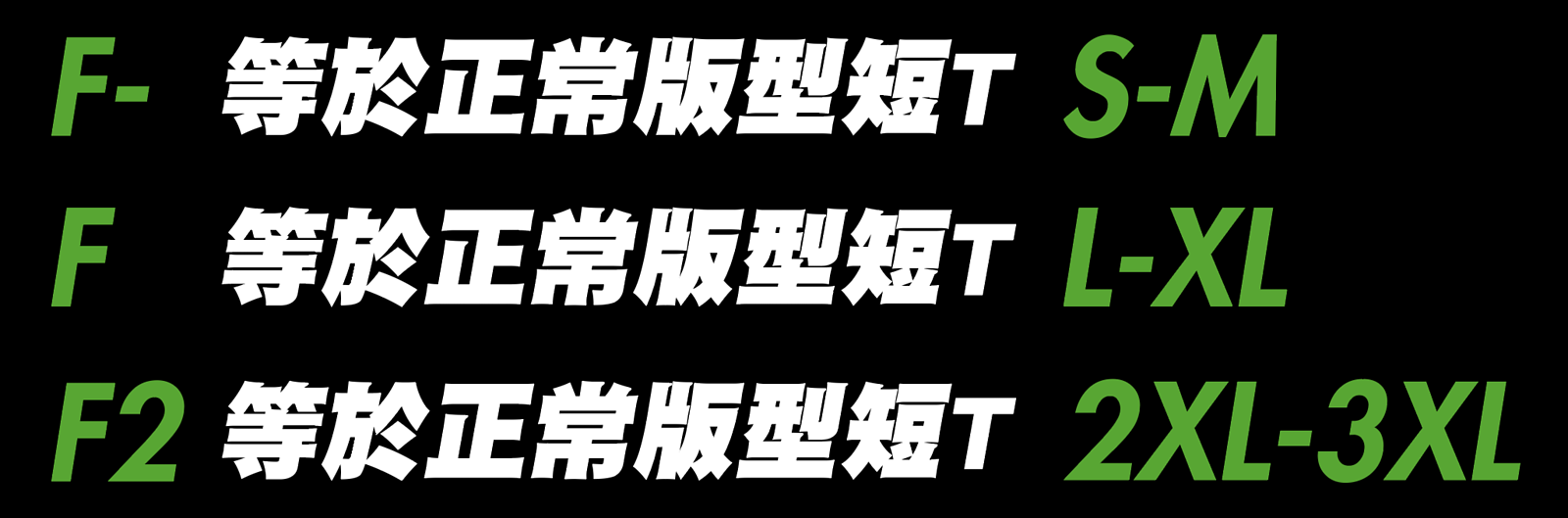 MAXXC素T(寬鬆落肩)-14色