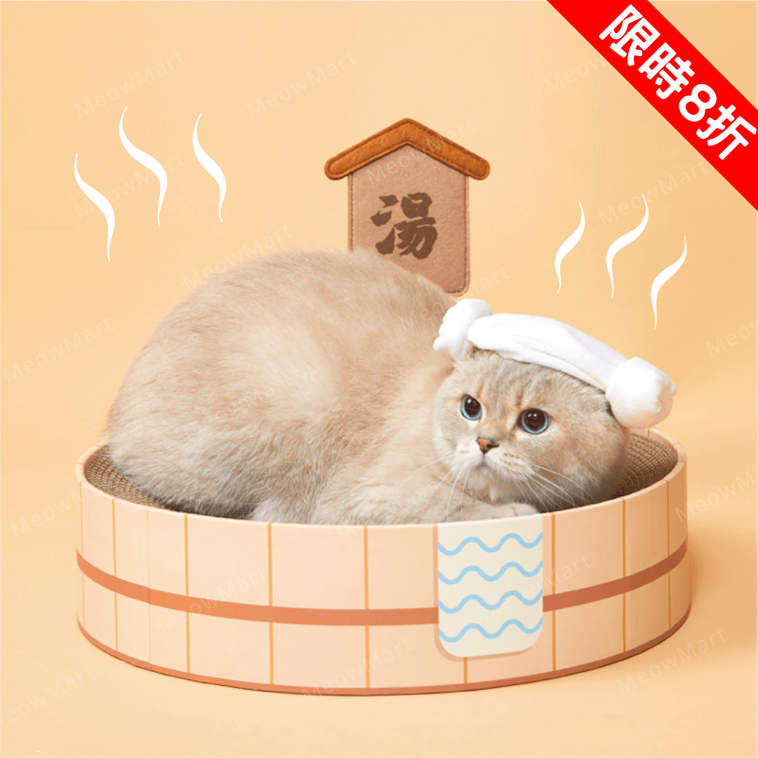 【限定8折】超人氣溫泉湯貓抓板