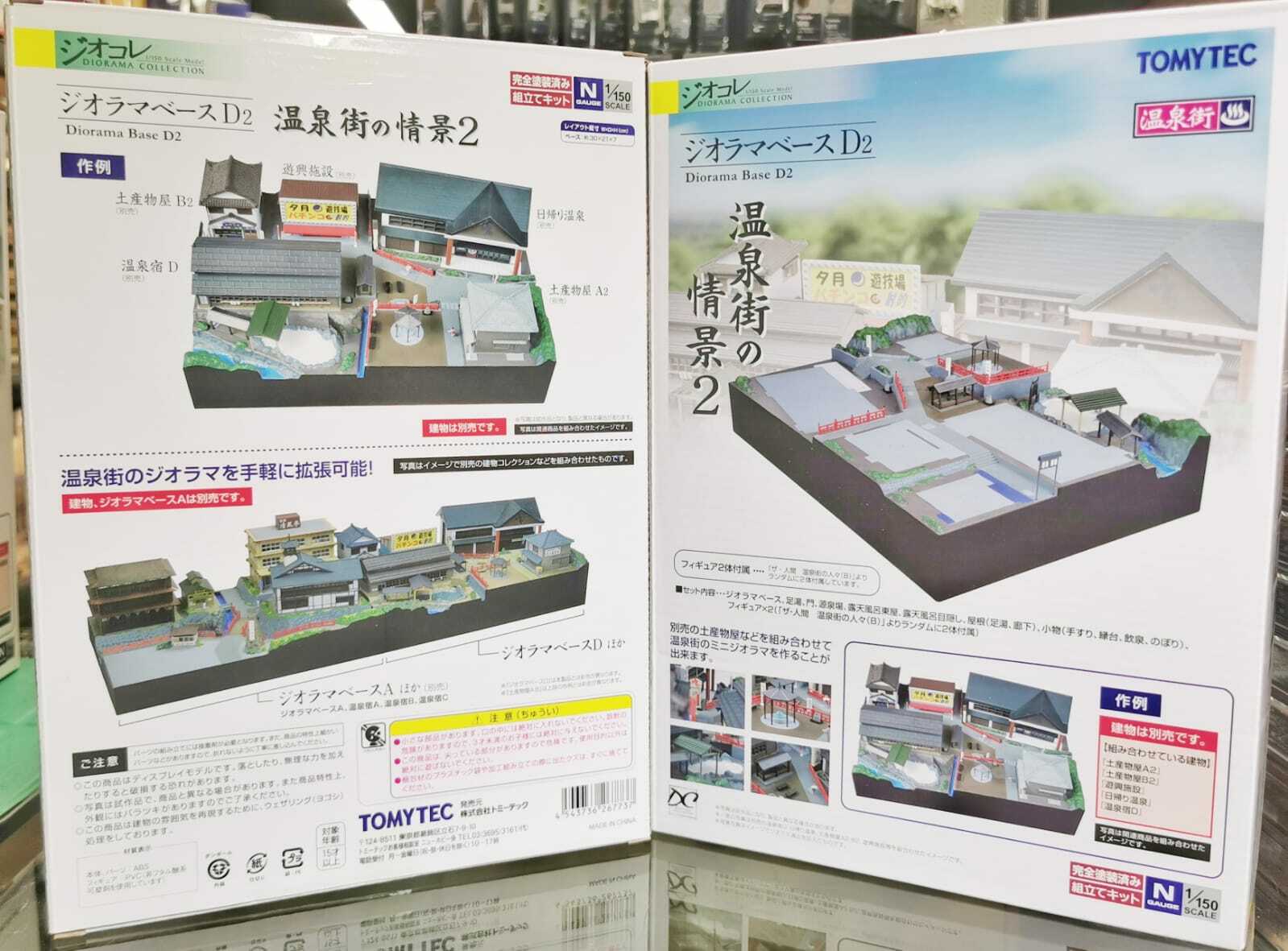初回限定お試し価格】 ジオラマベースＤ２ 鉄道模型 ジオラマ レイアウト ホ F fucoa.cl