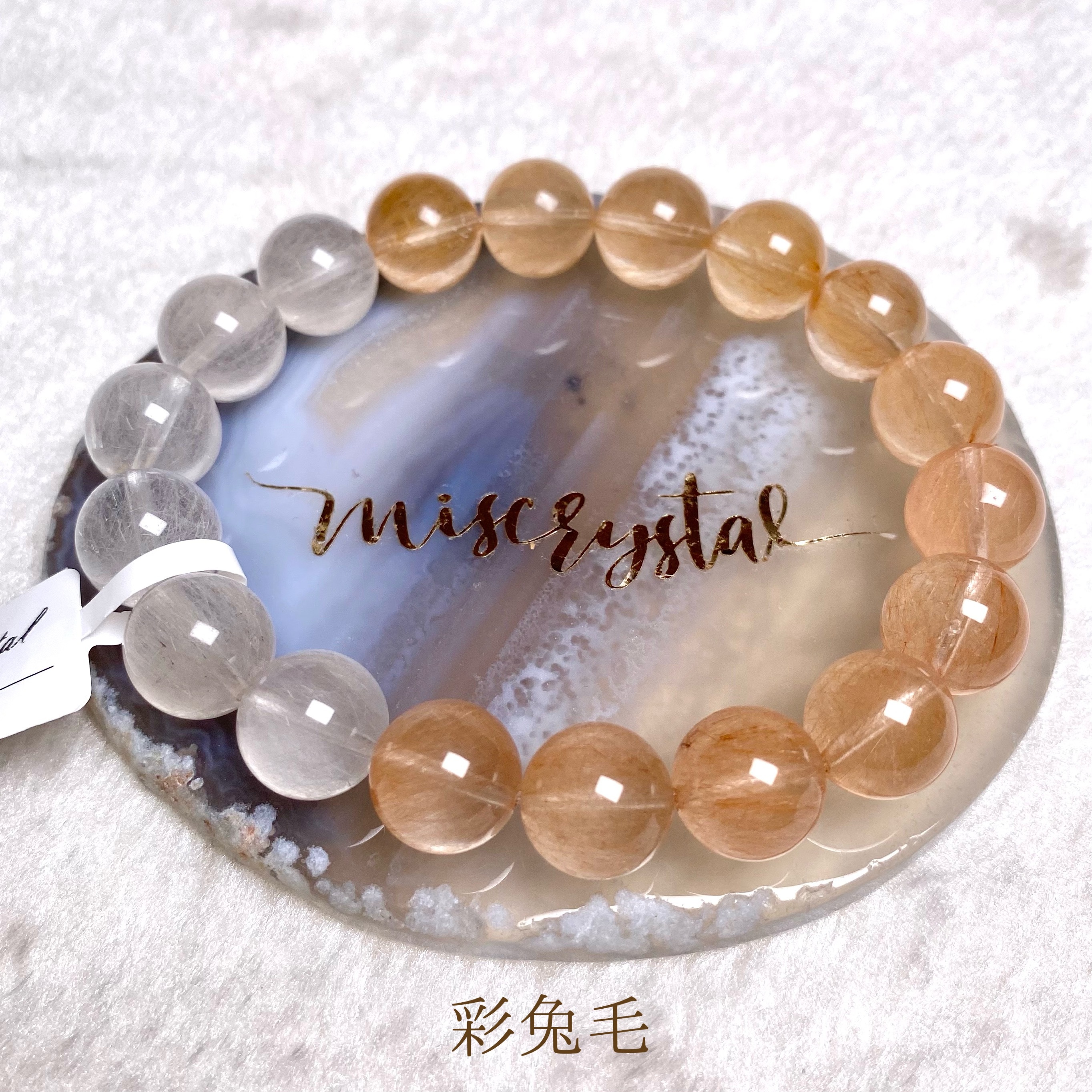 彩兔毛 11mm #C512A