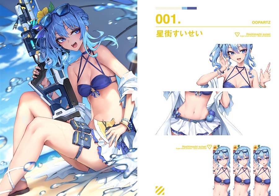 「同人代購」Super Shark Shooter