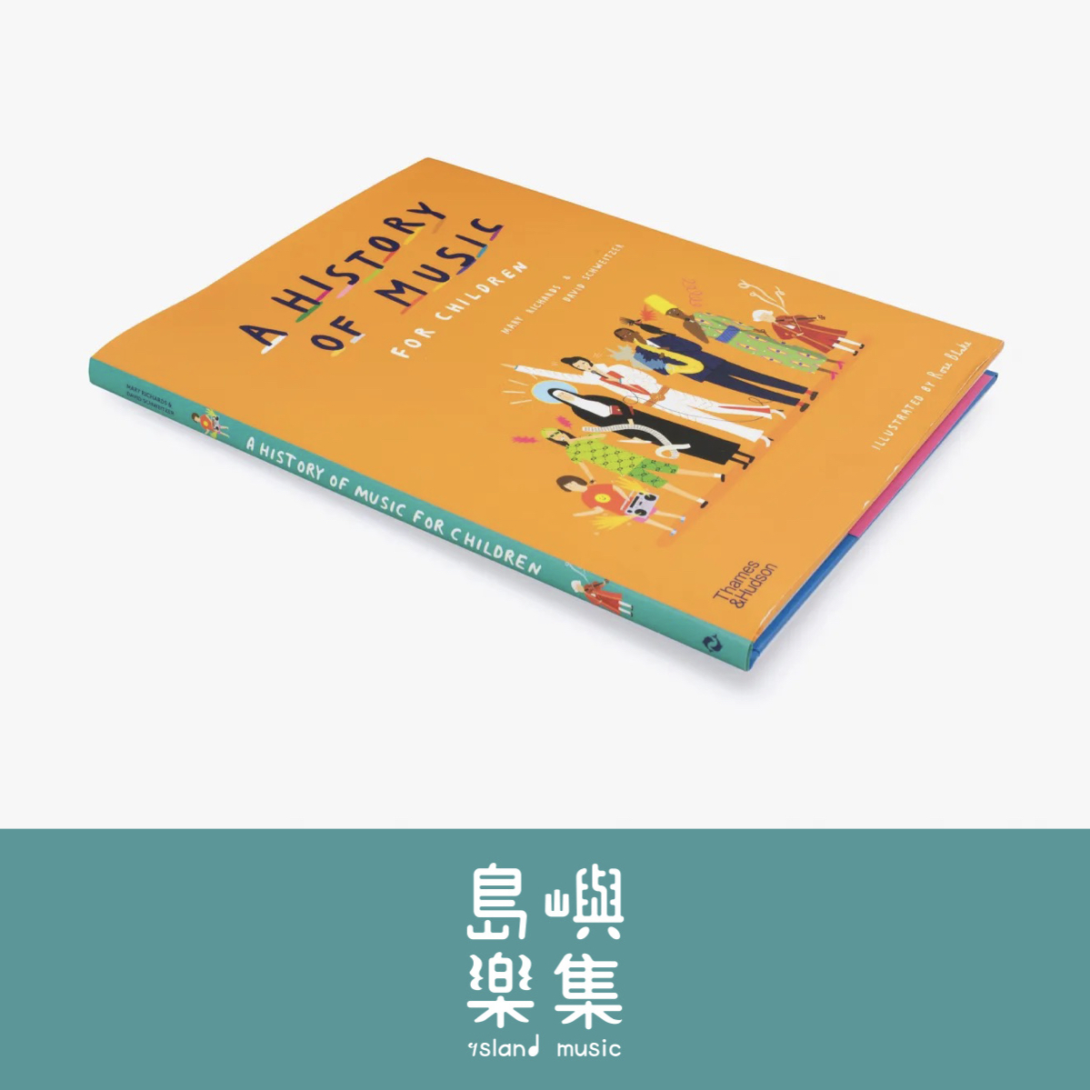 A History of Music for Children