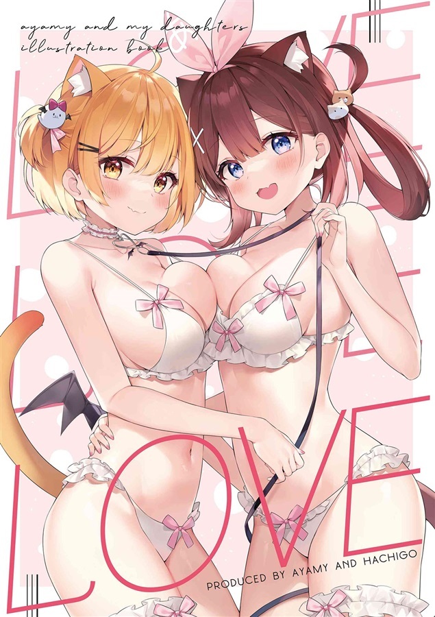 「同人代購」LOVELOVELOVE