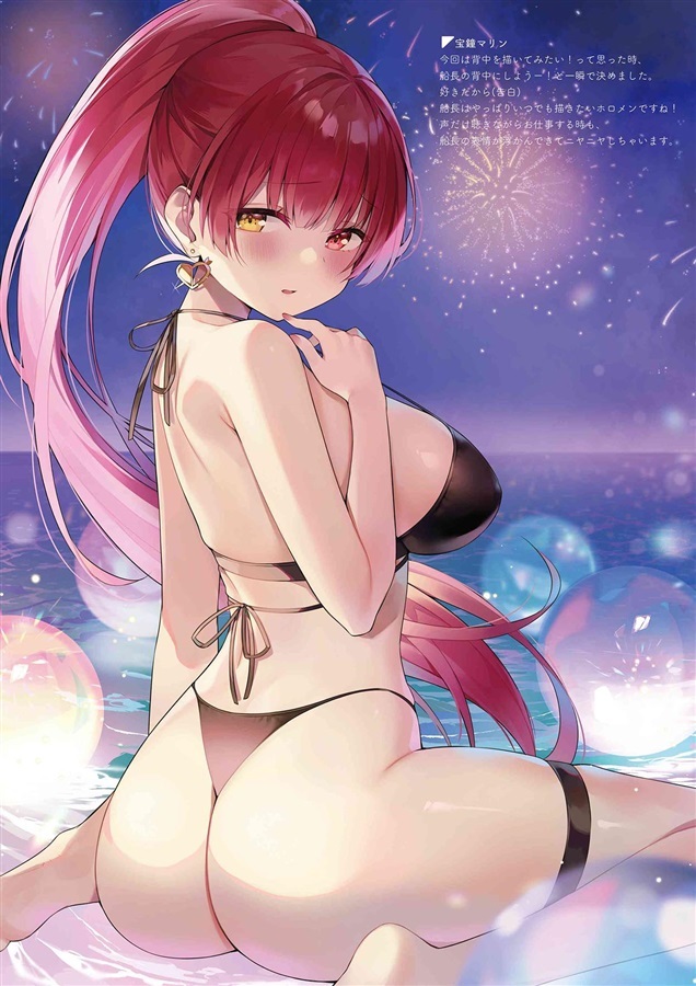 「同人代購」終わらない!ホロサマ