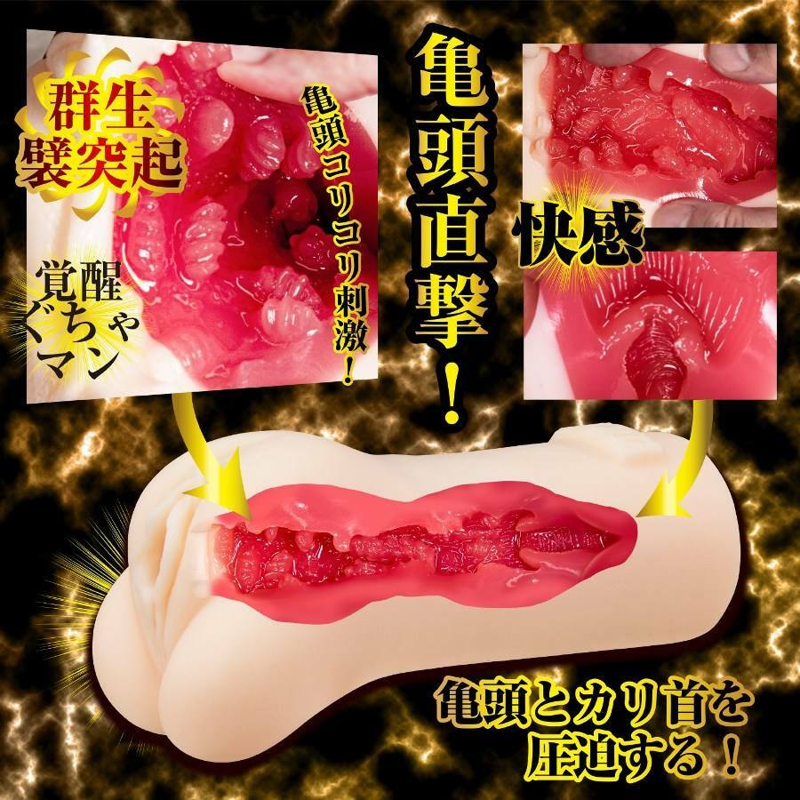 〔日本原裝進口〕NPG - 名器覺醒 相澤南 (相沢みなみ)