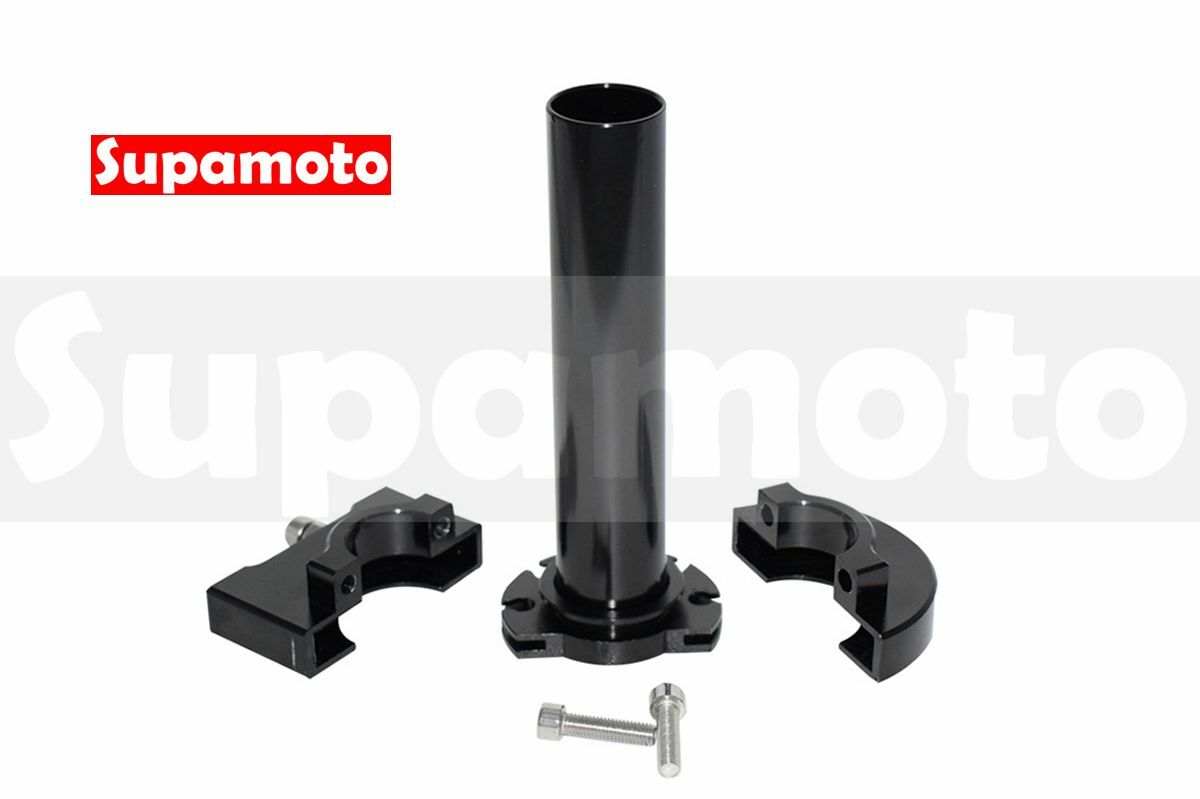 -Supamoto- 快速油門 通用 改裝 省力 單油門 雙油門 油門座 油門芯 油門內管