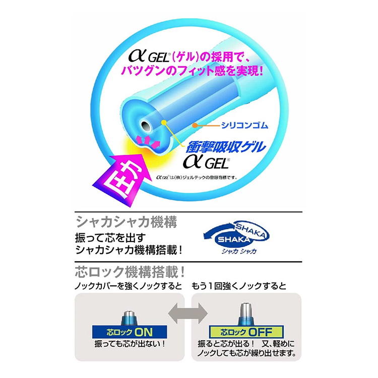 【Uni 三菱】0.5mm 阿發自動搖搖鉛筆