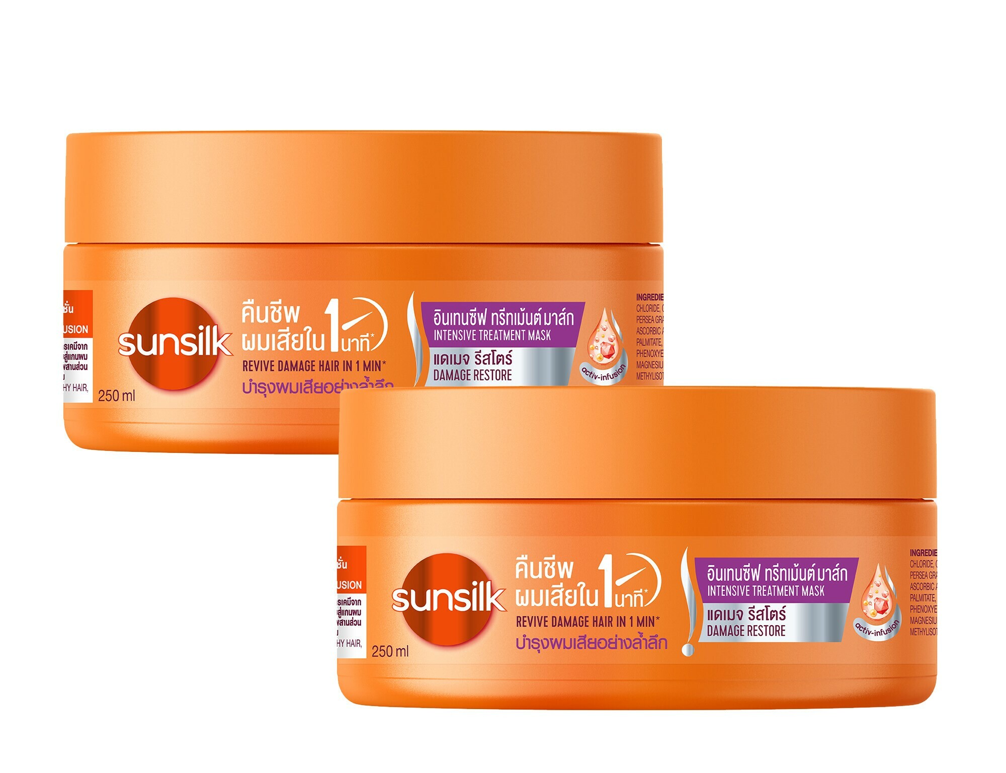 Sunsilk 1分鐘極速修護頭髮髮膜