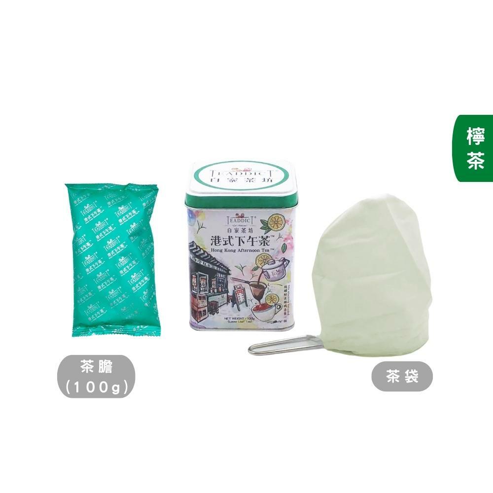 TEADDICT hong kong afternoon tea 100g (standard tin)