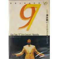 譚詠麟-永恆的珍97金曲回歸演唱會卡拉OK DVD ALAN TAM