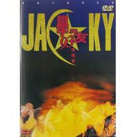 張學友-學與友93演唱會 DVD JACKY CHEUNG