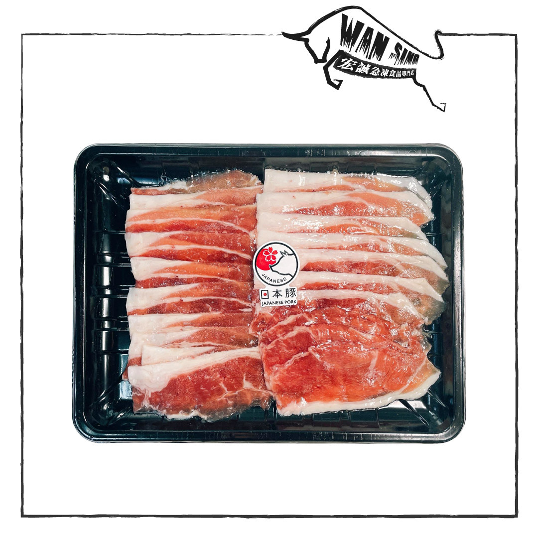 PORK2 Japan Kagoshima Pork Belly Skinless Slice pork2-japan-kagoshima-pork-belly-skinless-slice
