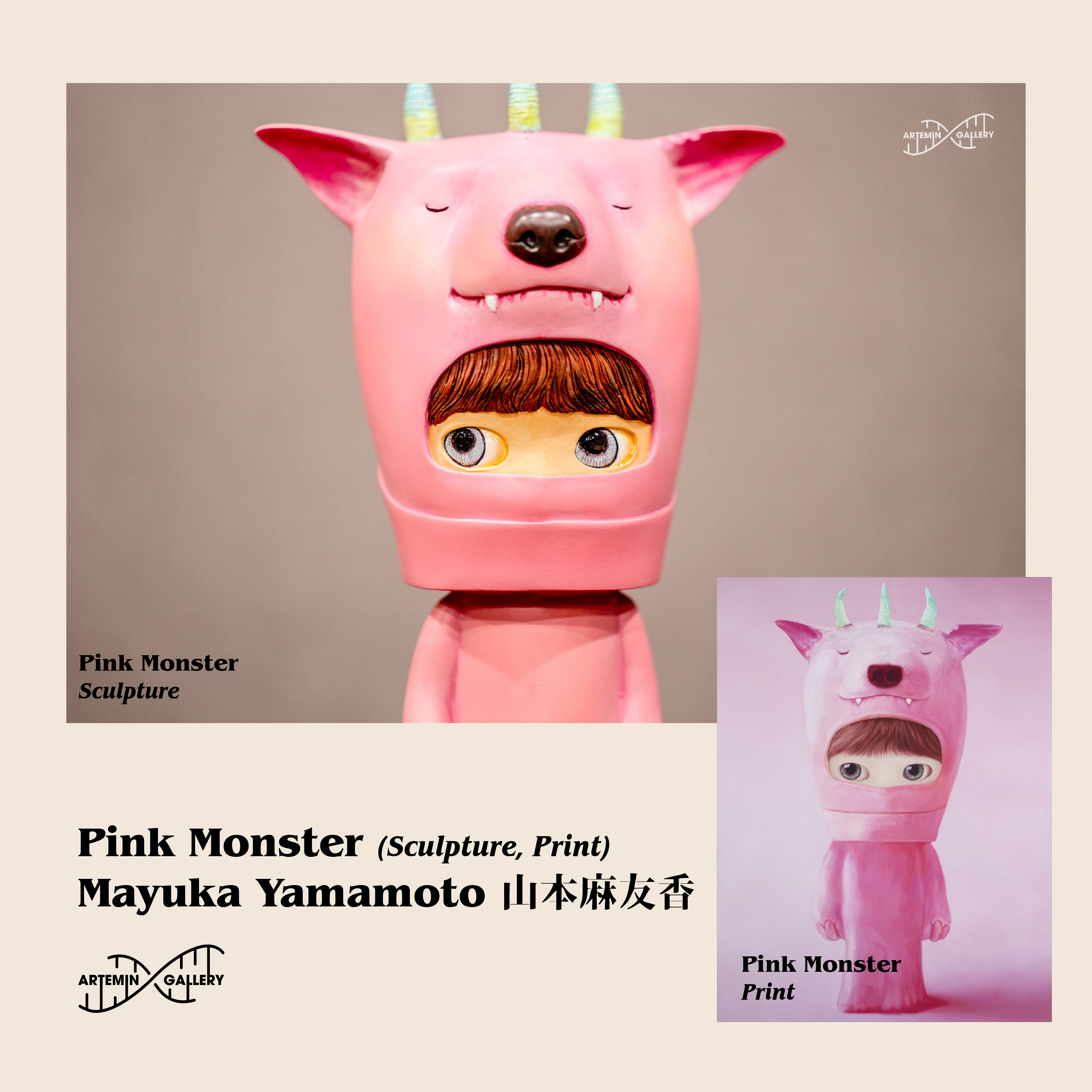 Pink Monster - Mayuka Yamamoto 山本麻友香| Artemin Store