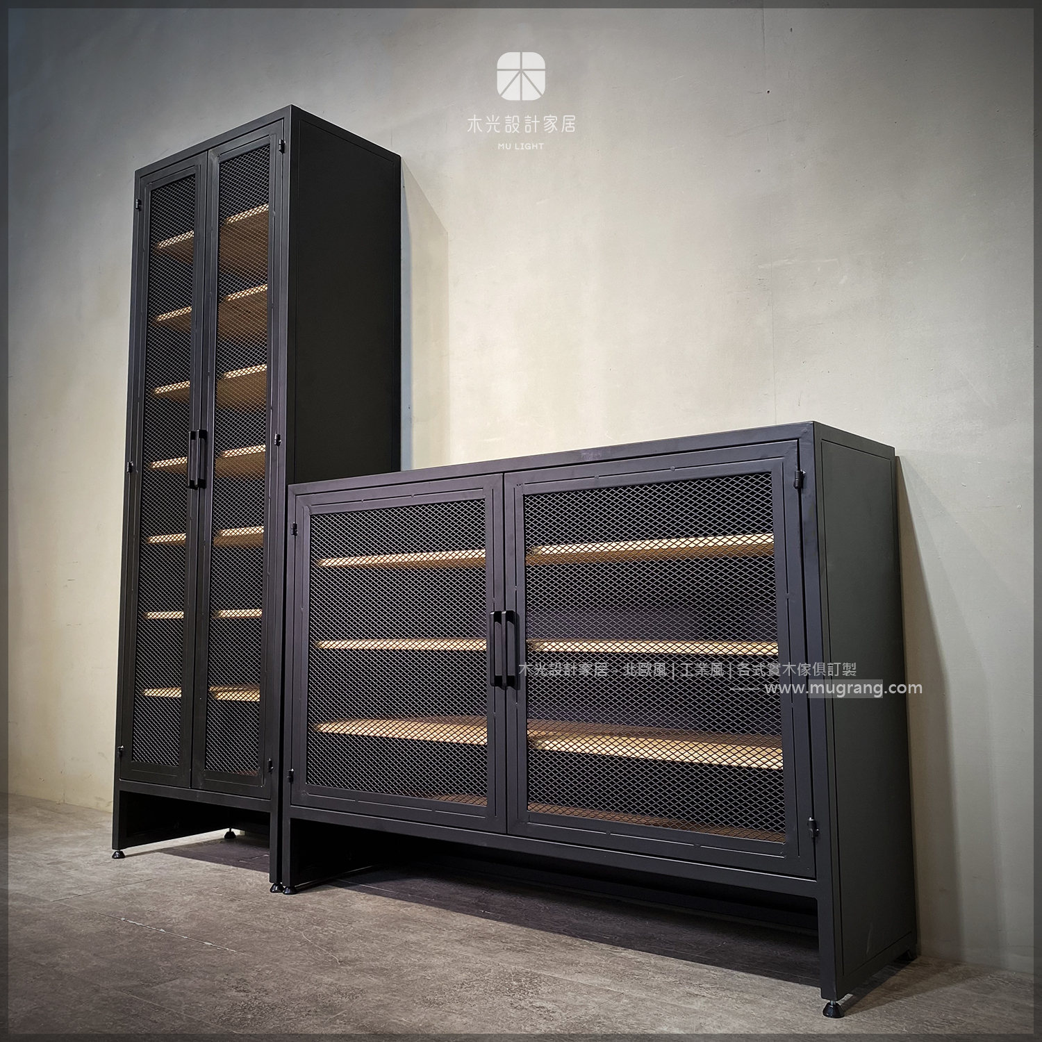 LOFT實木鐵網透氣高低鞋櫃|可訂製