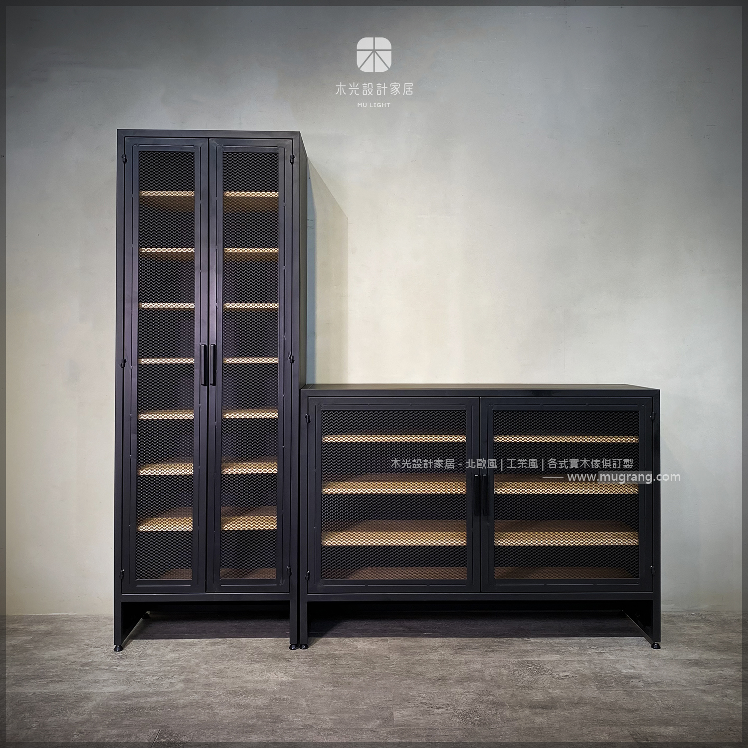 LOFT實木鐵網透氣高低鞋櫃|可訂製