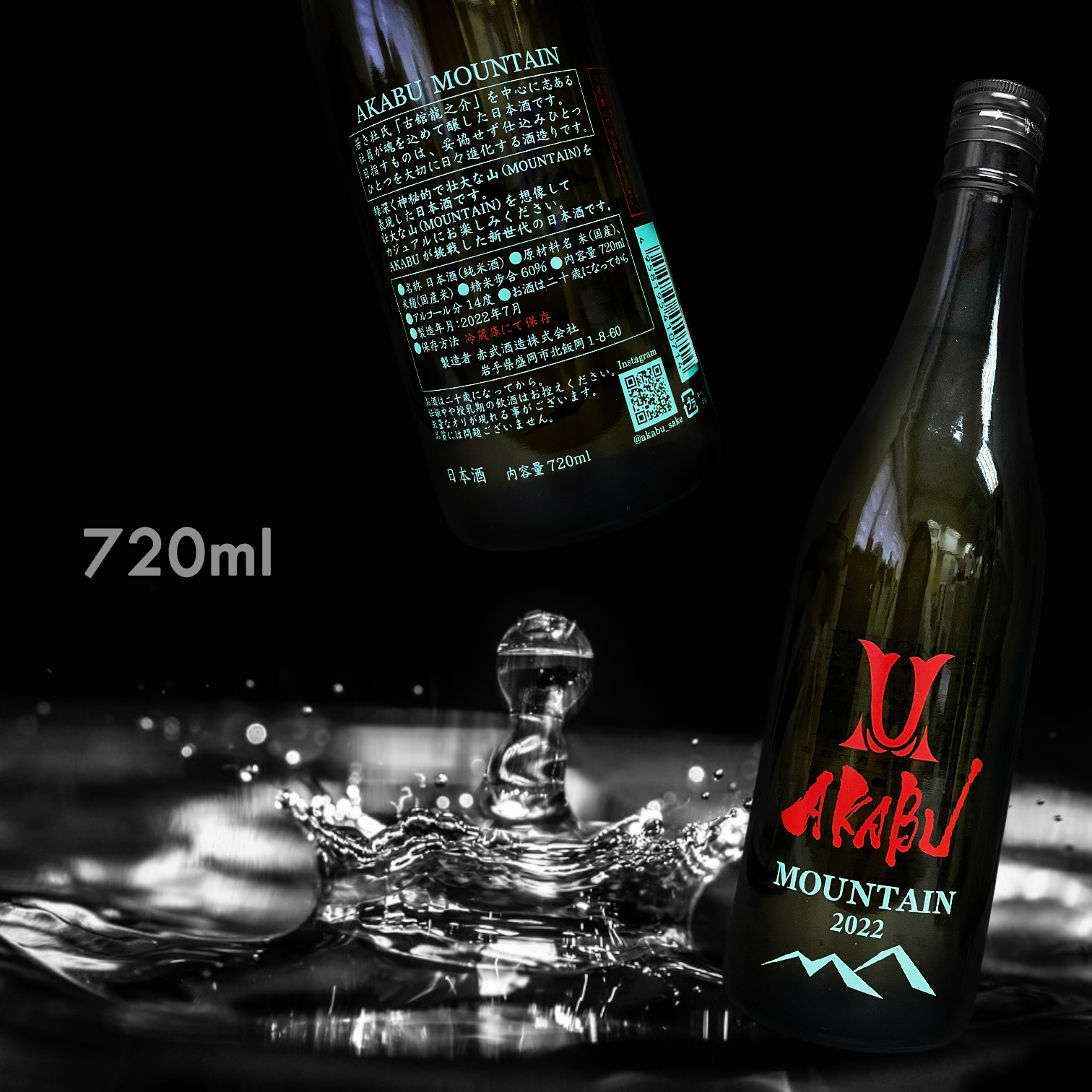赤武 AKABU MOUNTAIN 純米酒 (720ML)