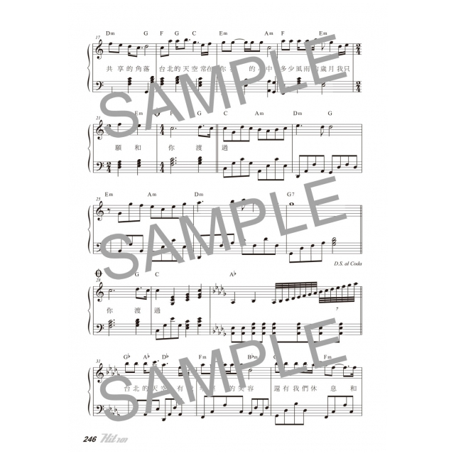 鋼琴譜 758291 Hit101中文經典鋼琴百大首選(五線譜)