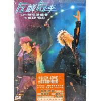 李克勤/譚詠麟-左麟右李04開心演唱會 Karaoke DVD ALAN TAM/HACKEN LEE 4DVD