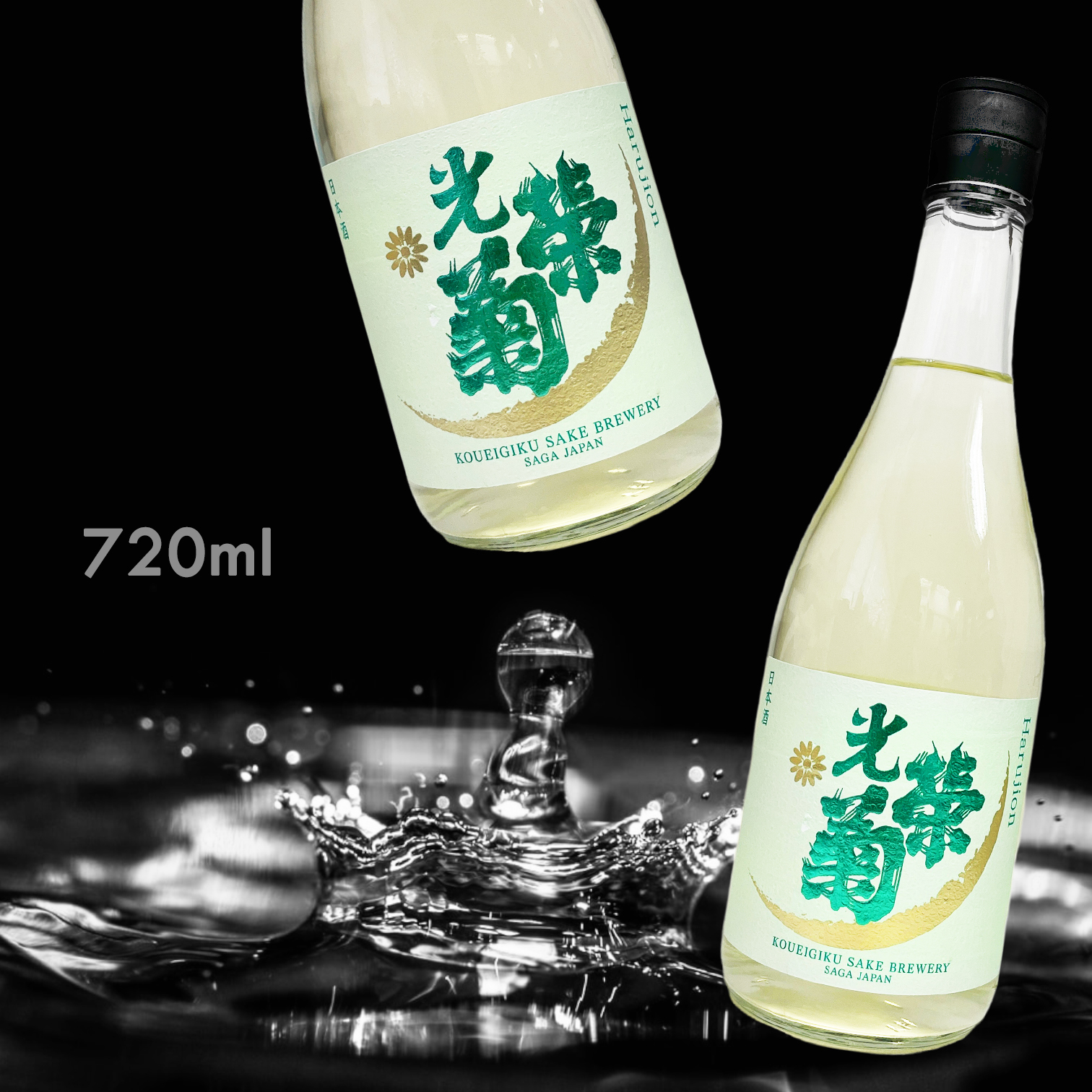 光榮菊 Harujion ハルジオン 無濾過 生原酒 (720ML)
