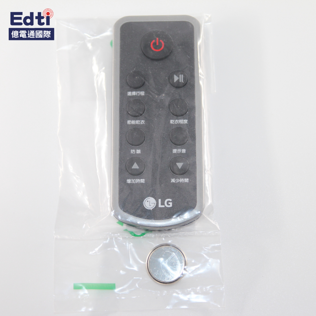 【LG 乾衣機耗材】免曬衣乾衣機 遙控器｜AAA76366637