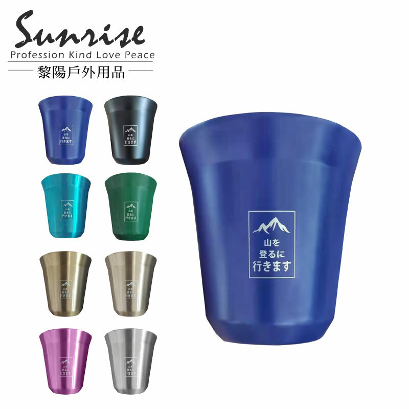 不鏽鋼雙層隔熱杯 160ml  不鏽鋼杯/水杯/飲料杯/居家休閒/戶外登山露營旅行 52CBA1600