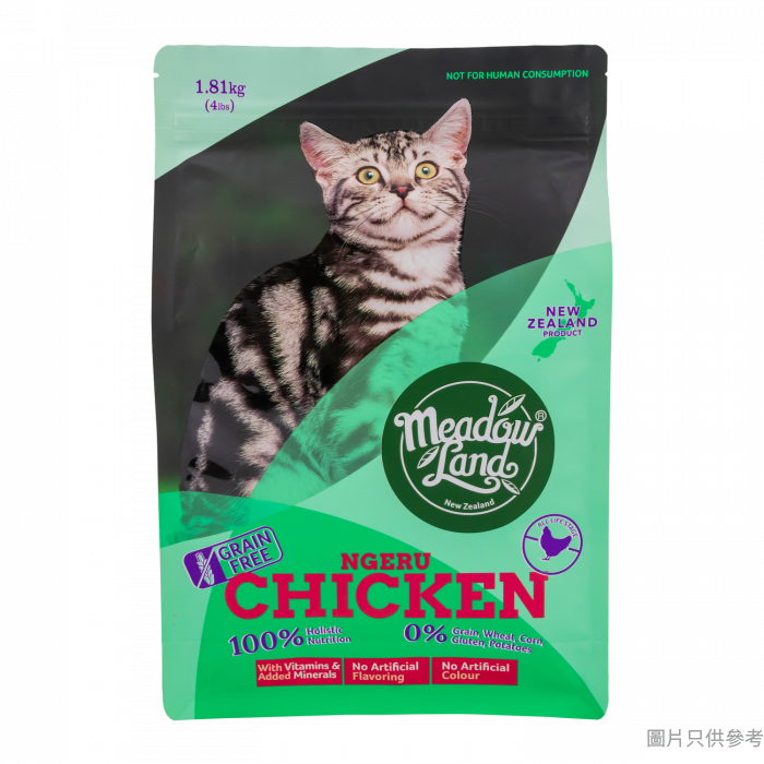 Meadowland-新西蘭全天然無穀物雞味全貓糧 1.81kg