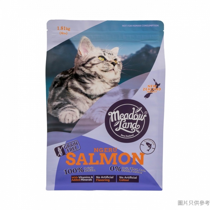 Meadowland-新西蘭全天然無穀物三文魚味全貓糧 1.81kg