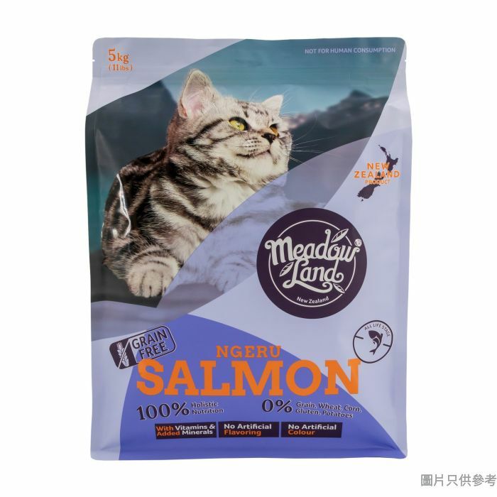 Meadowland-新西蘭全天然無穀物三文魚味全貓糧 5kg